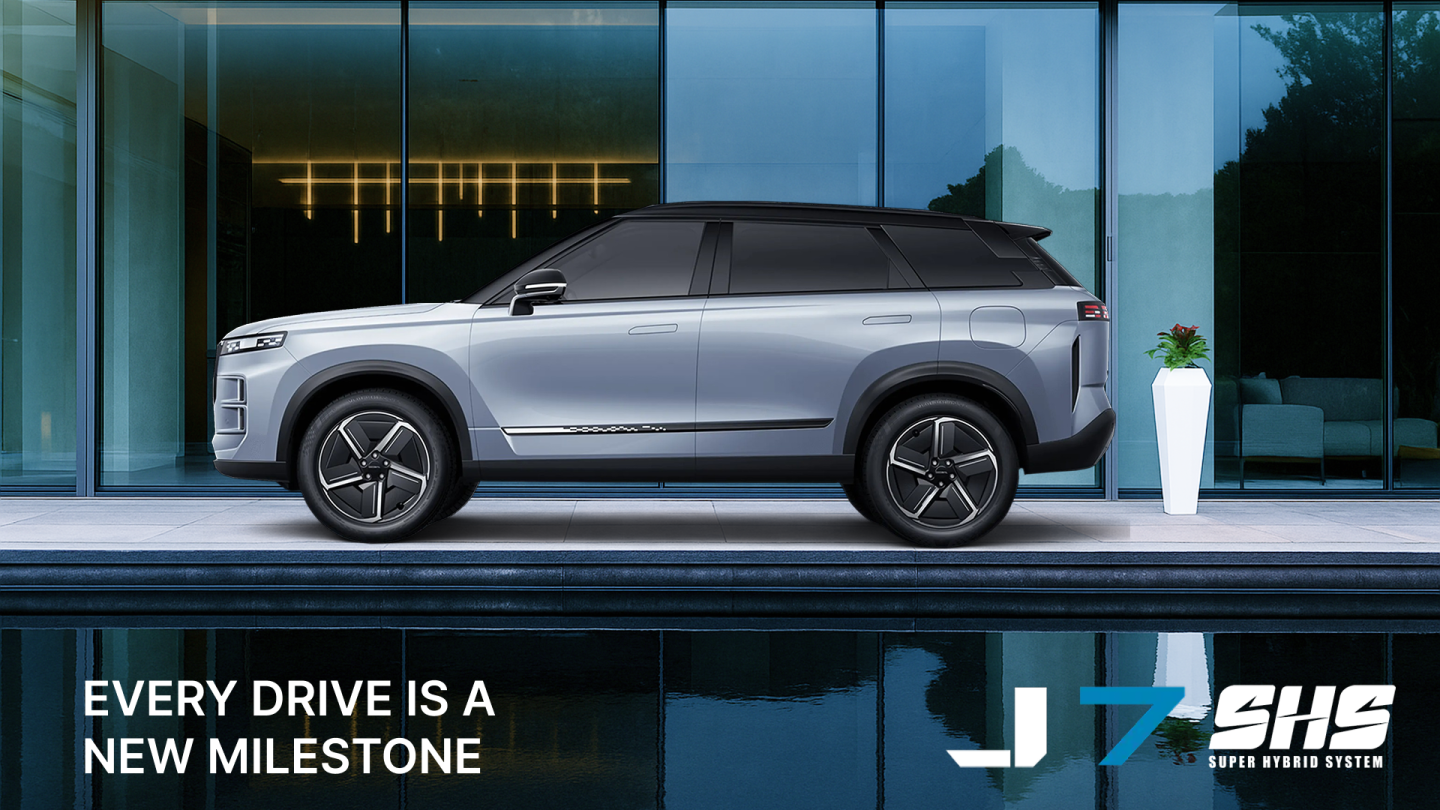 JAECOO 7 Super Hybrid