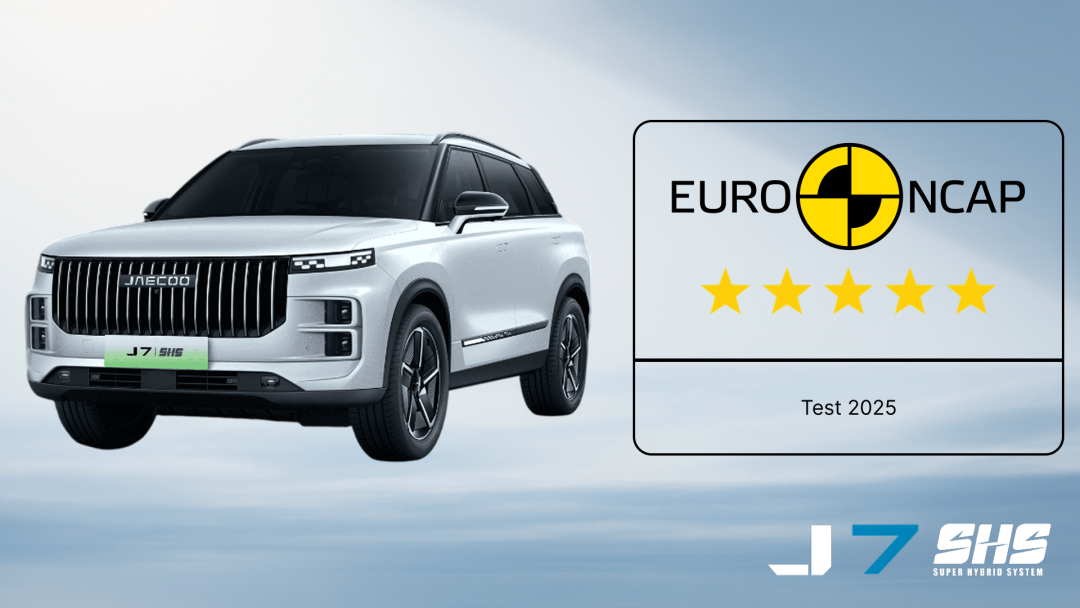 JAECOO 7 Super Hybrid