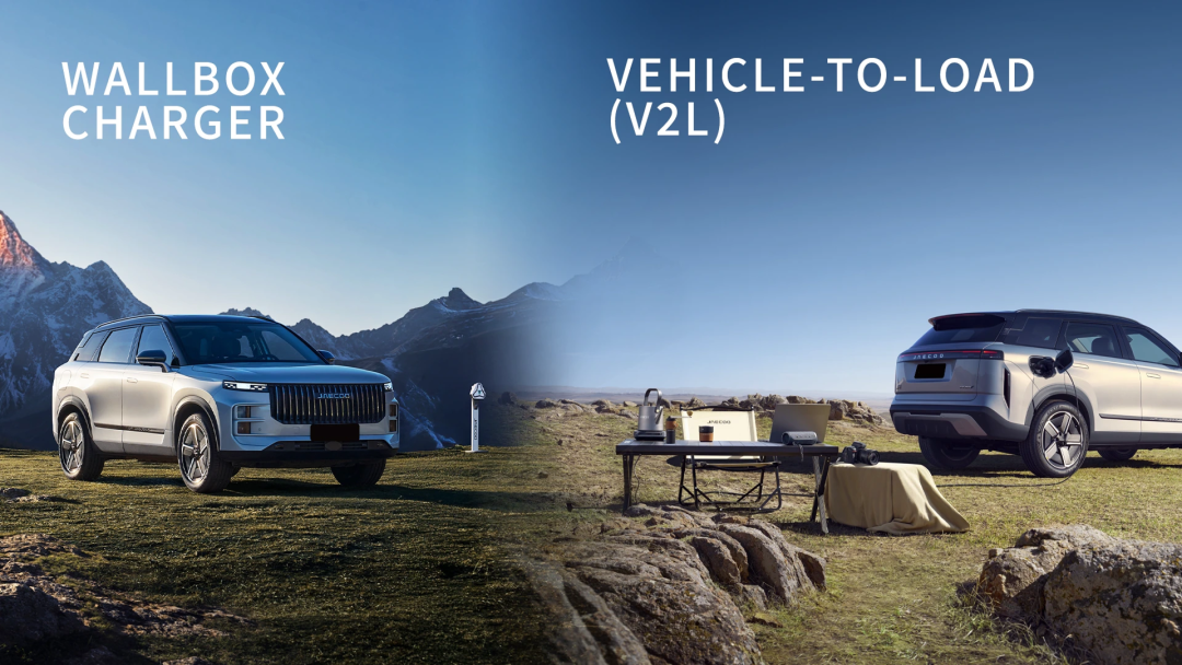 JAECOO 7 Super Hybrid