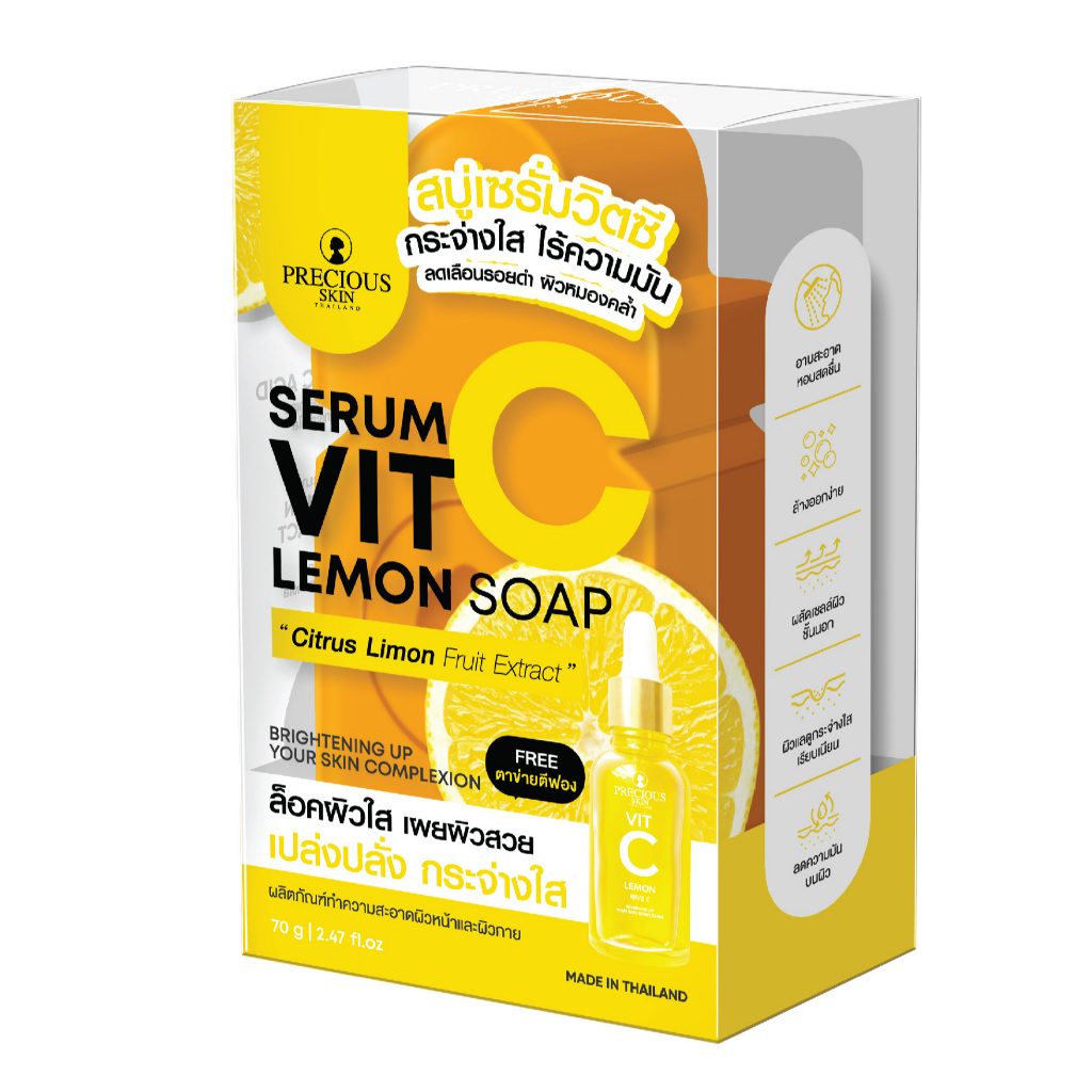 Precious Skin Thailand Serum Vitamin C Lemon Body and Face Whitening Soap / Sabun Wajah &
