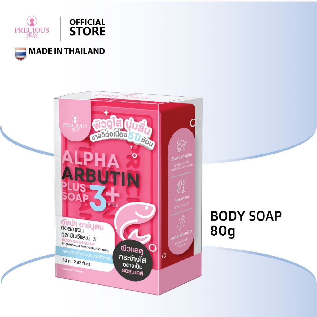 Precious Skin Thailand Alpha Arbutin 3 Plus Collagen Whitening Soap/Sabun Batang/Sabun
