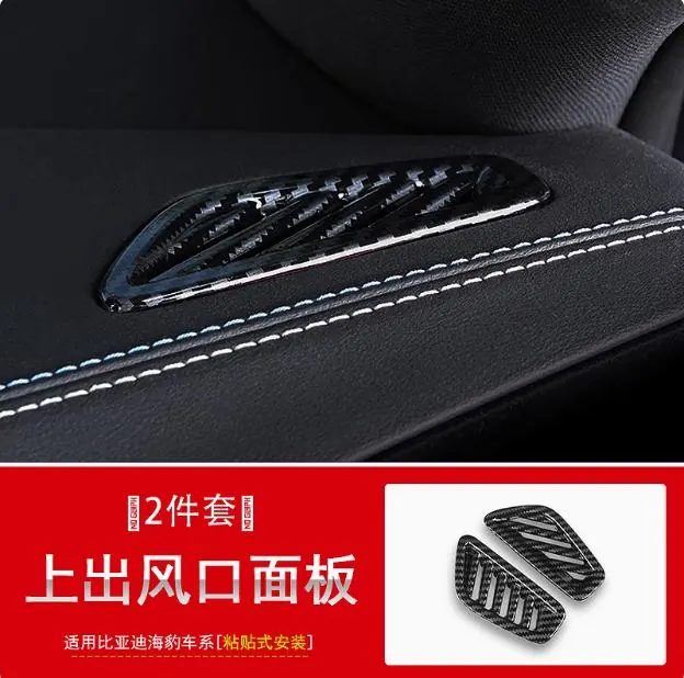 BYD SEAL Carbon Panel Saluran Udara Atas