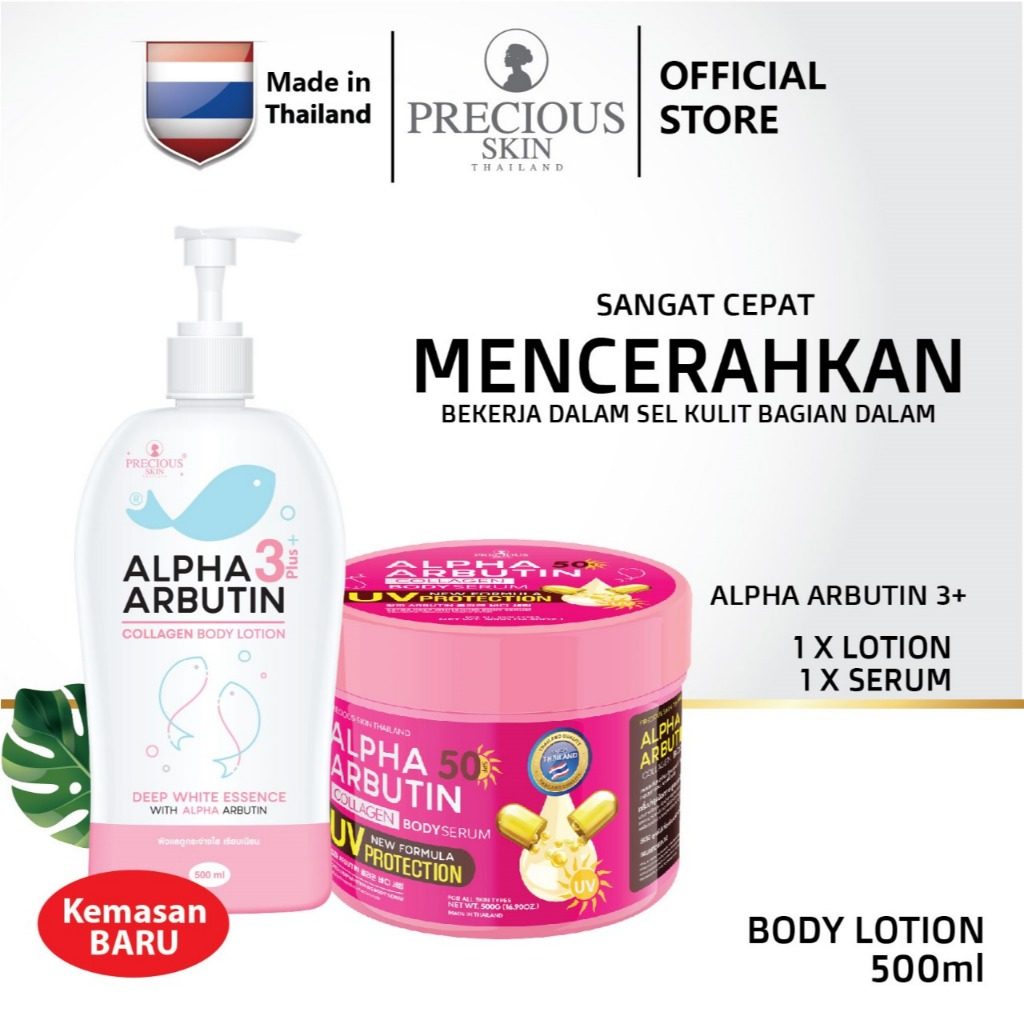 Precious Skin Thailand Alpha Arbutin 3+++ 2 In 1 Whitening UV Serum Body Booster