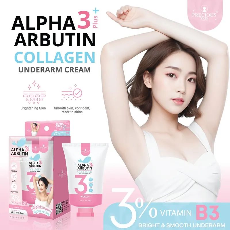 Precious Skin Thailand Alpha Arbutin 3 Plus Organic Underarm Night
