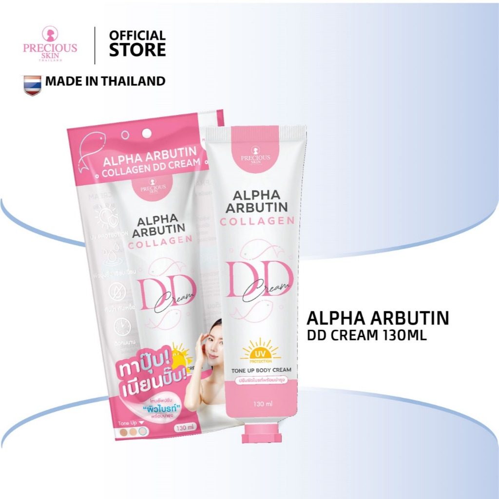 Alpha Arbutin Collagen DD Cream Ori Thailand Tone Up UV Protection / Pemutih Badan / Body