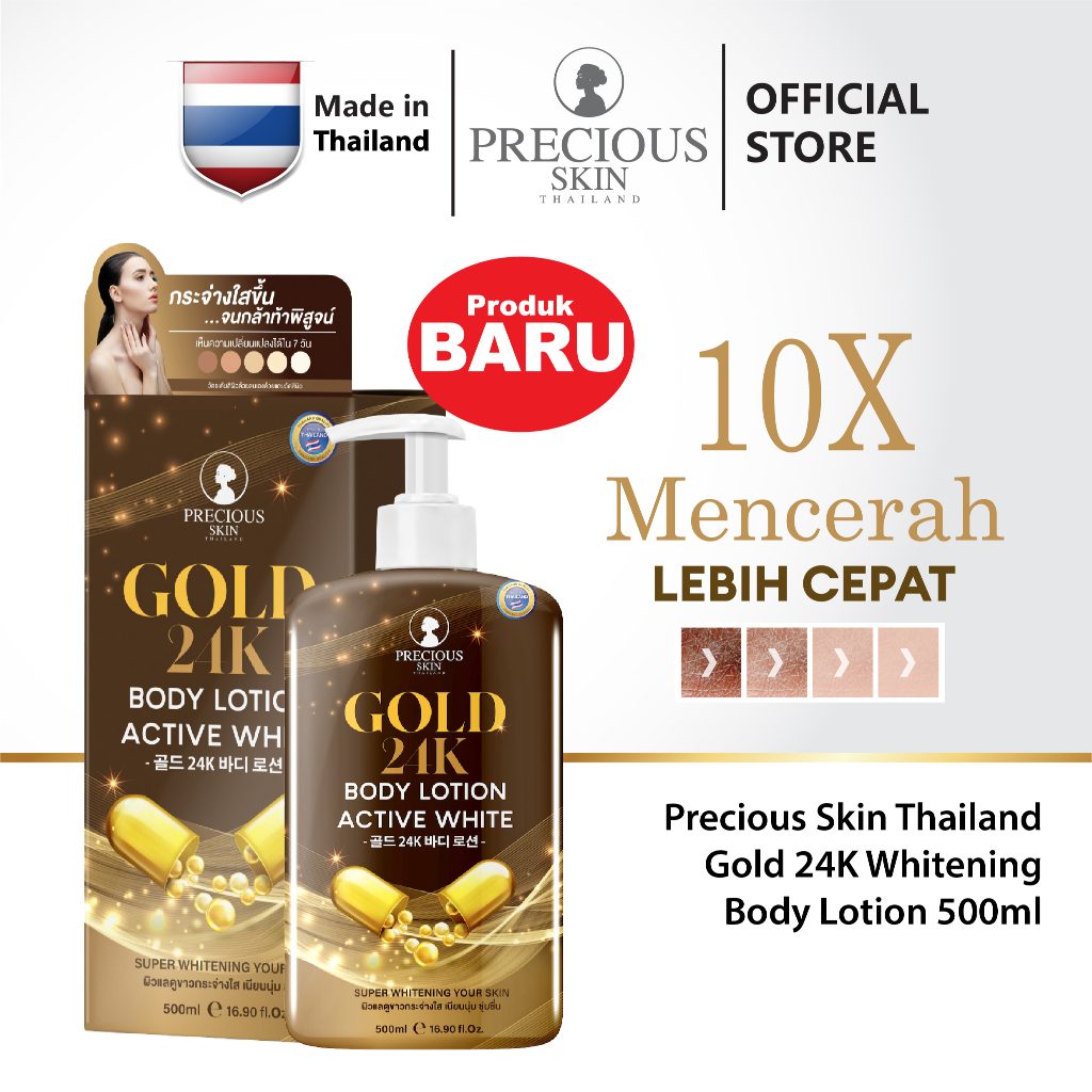 Precious Skin Thailand Gold 24K Body Lotion Active White / HB Dosting / Whitening 500ml