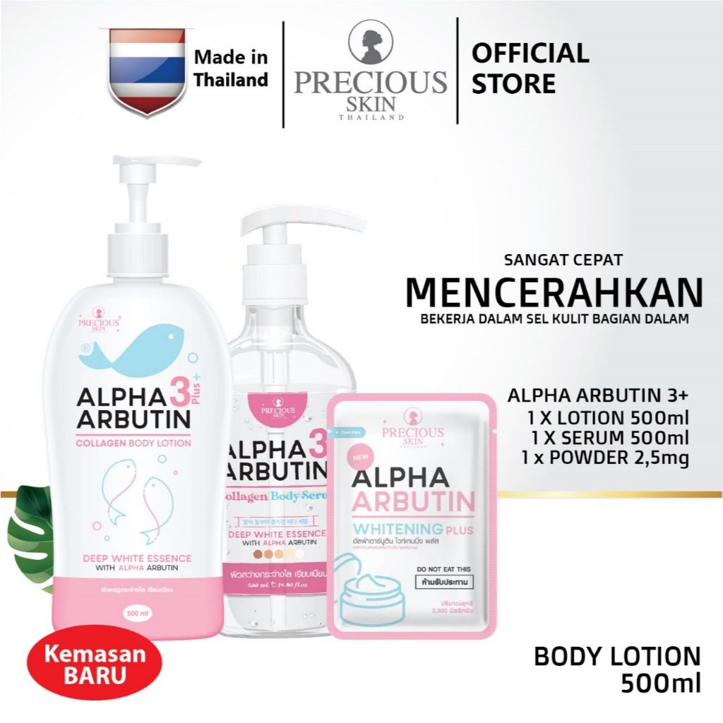 Precious Skin Thailand Alpha Arbutin 3+++ 3 in 1Whitening Booster Serum Set / Whitening