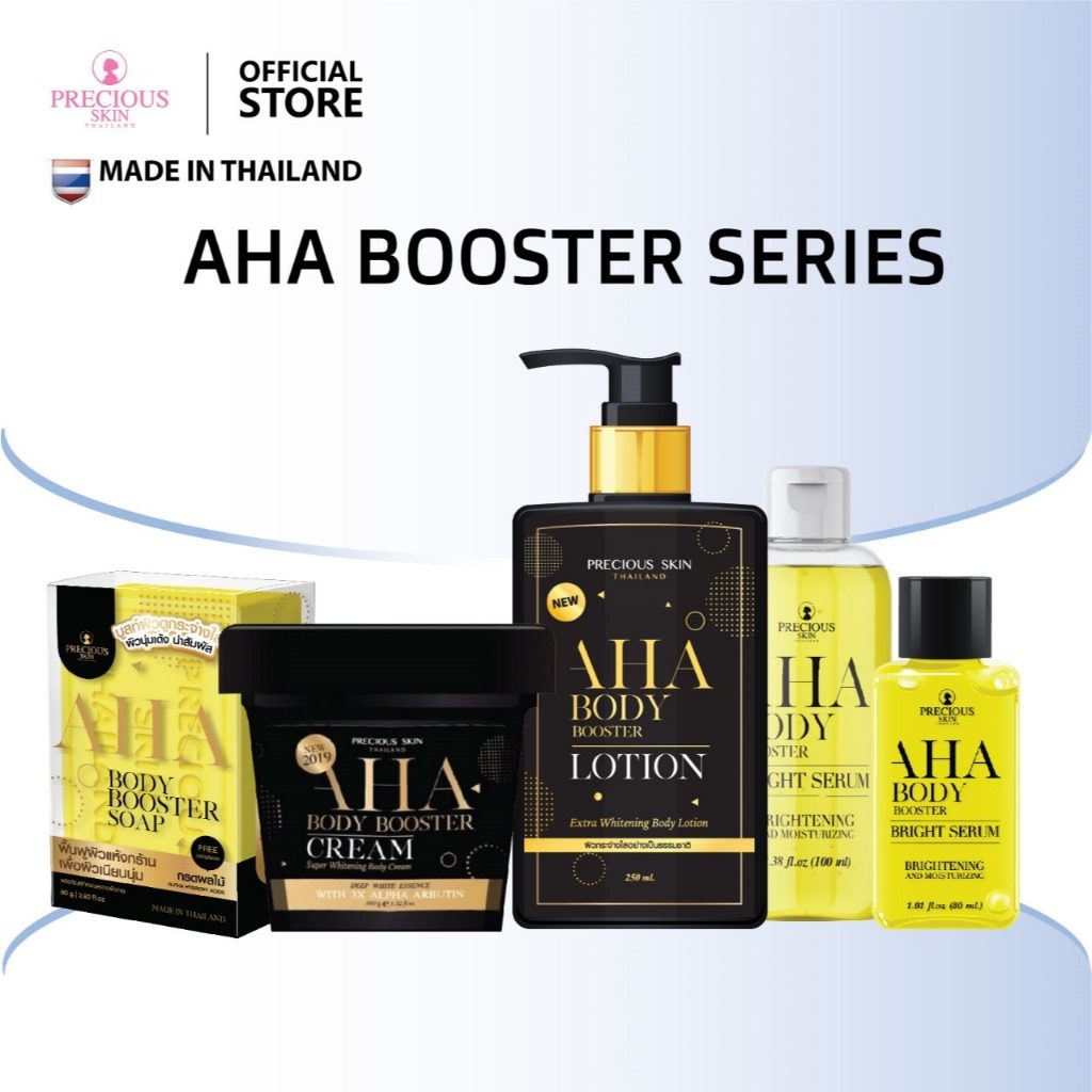 PRECIOUS AHA Body Booster Series Extra Brightening & Whitening Care