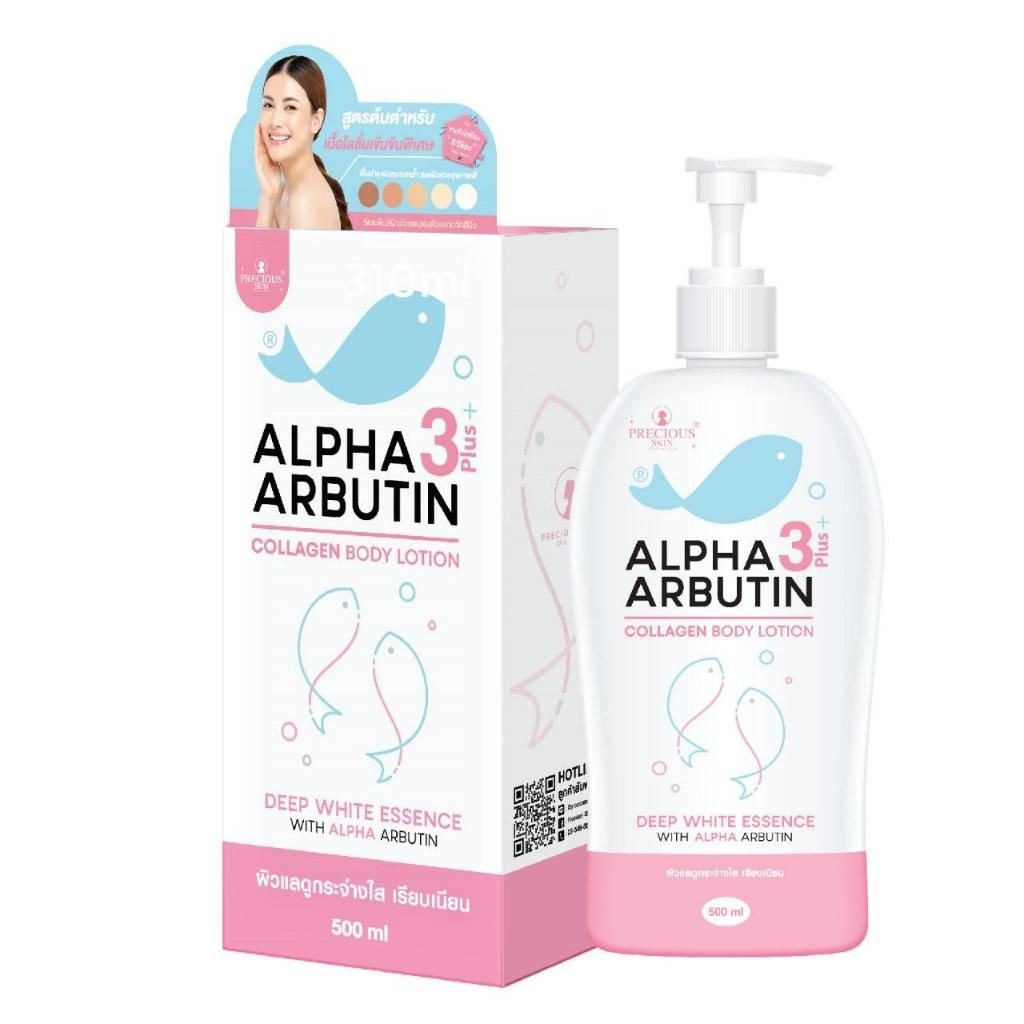 Precious Skin Alpha Arbutin 3 Plus Collagen Whitening Lotion 500ml