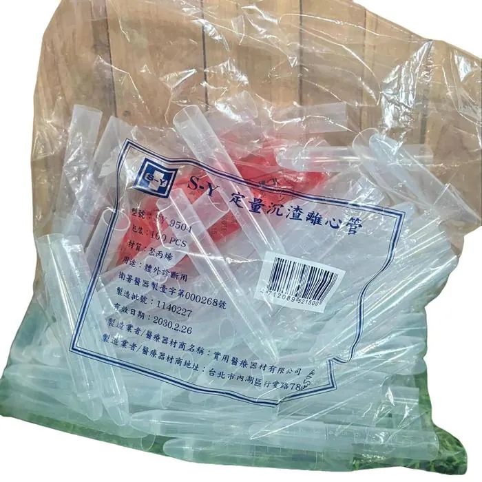 Tabung Sedimen Urine SY - SY Perbag Isi 100 pcs
