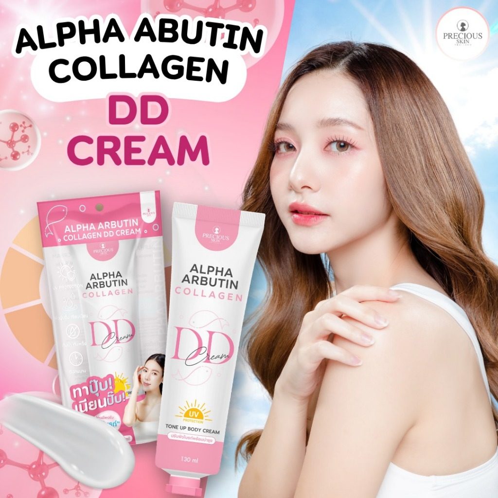 Precious Skin Thailand Alpha Arbutin Collagen DD Cream Tone Up UV Protection/ Body 130ml