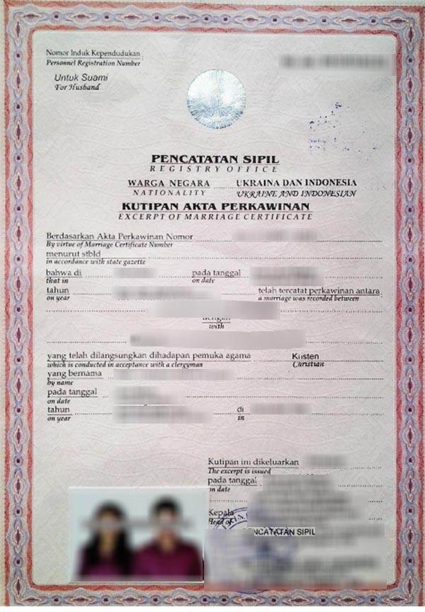 Marriage Registration (Optional)